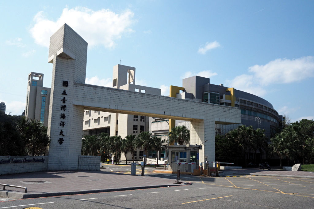 Eingang der National Taiwan Ocean University in Keelung