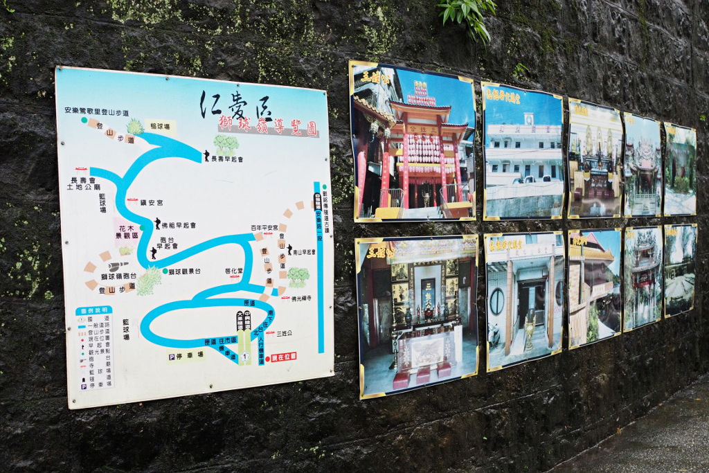 Informationstafeln zum Shiquiling Fort