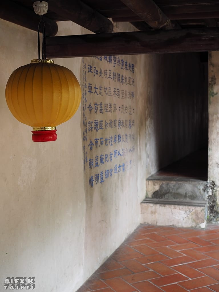 Family Lin Mansion Banqiao