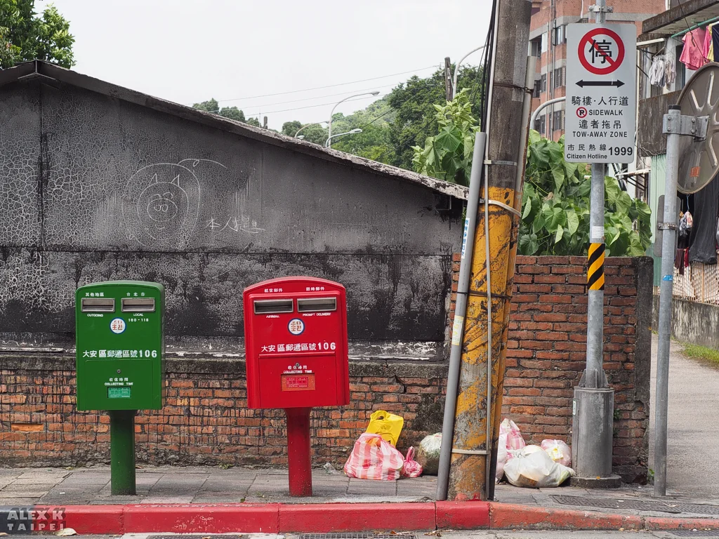 Mail boxes on a street in Taiwan