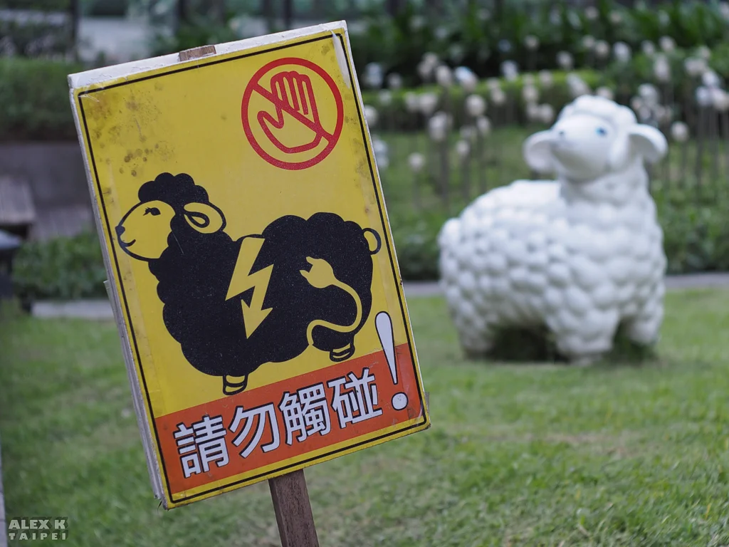 Sculpture of a sheep in a park