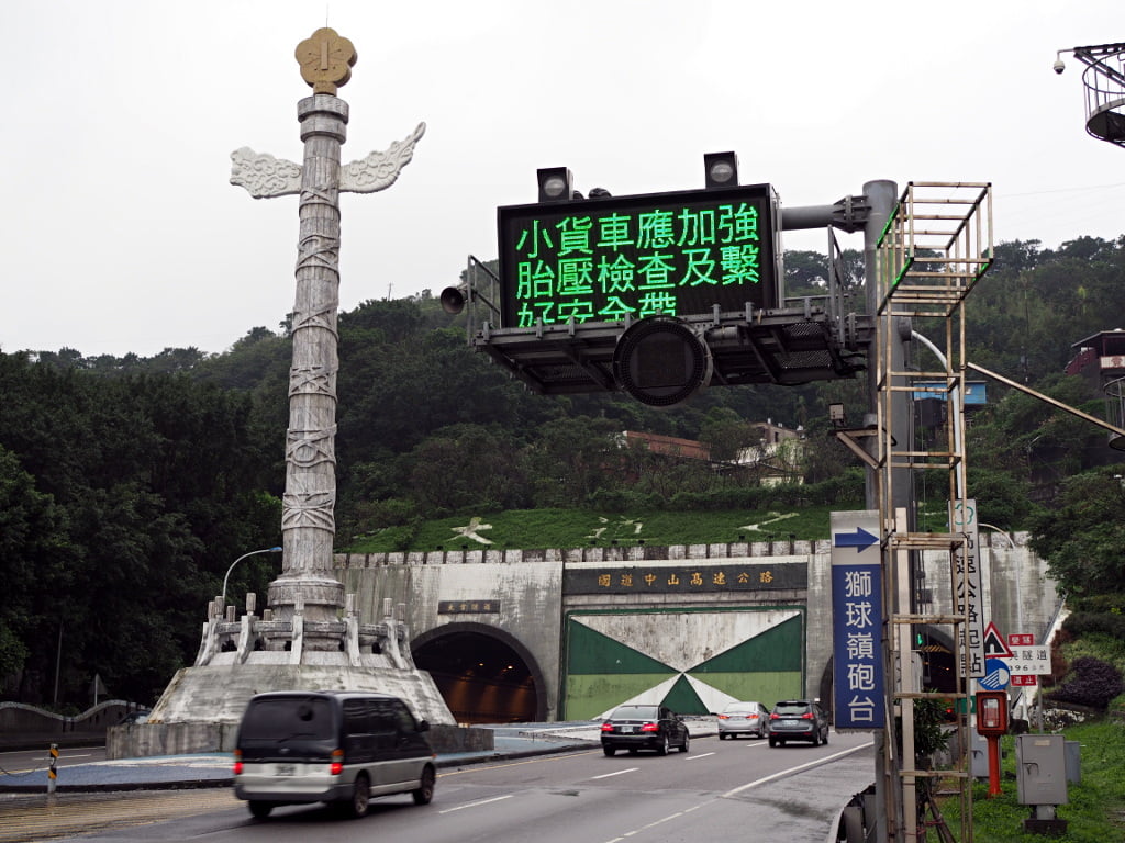 Freeway 1 tunnel in Keelung