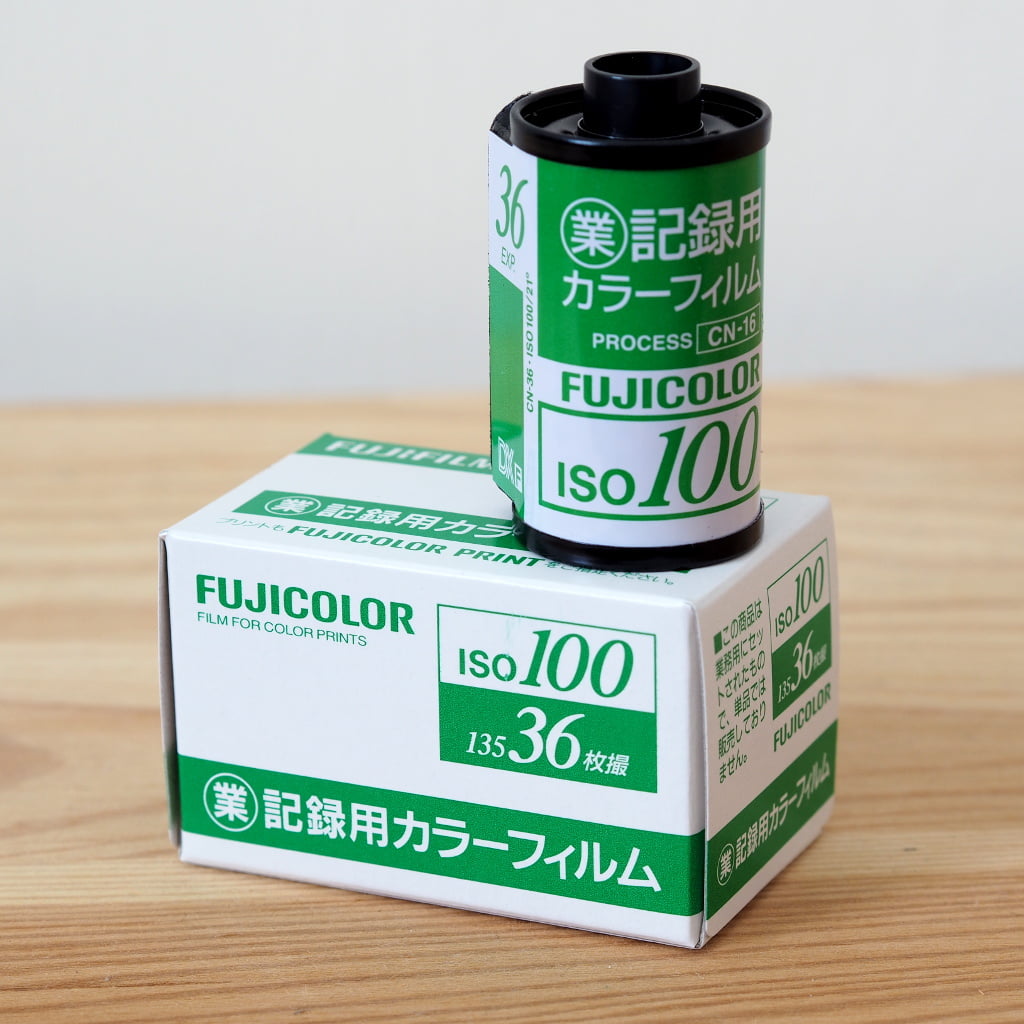 My opinion about Fujicolor Industrial 100 (with lots of example photos) - Kunz Taipei