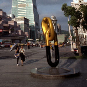 Taipei 101 Kodak Vision 3