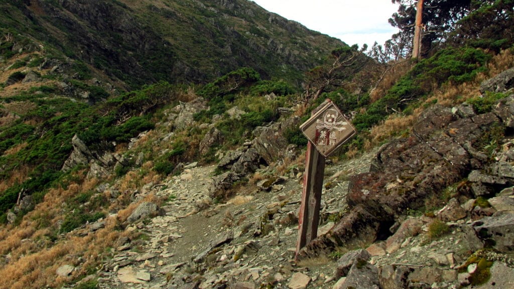 Jiaming Lake Hike Day 1 Dead End Trail
