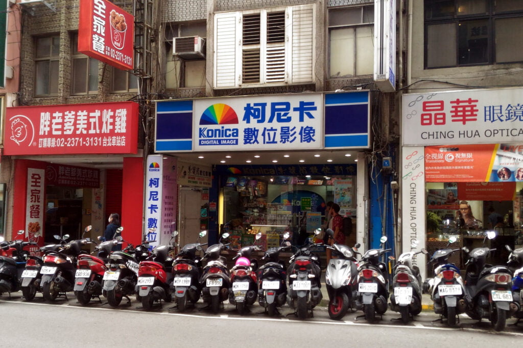 Violet film seller and developer in Taipei