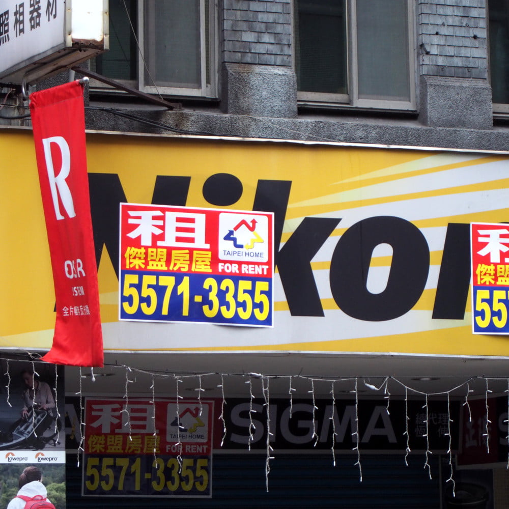 closed camera shop