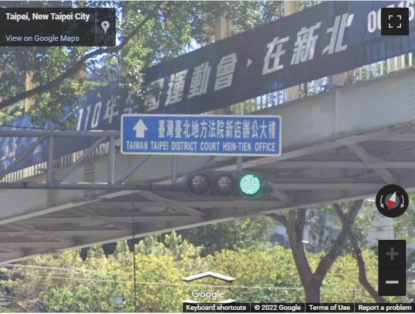 Street sign showing Hsin-Tien instead of Xindian.