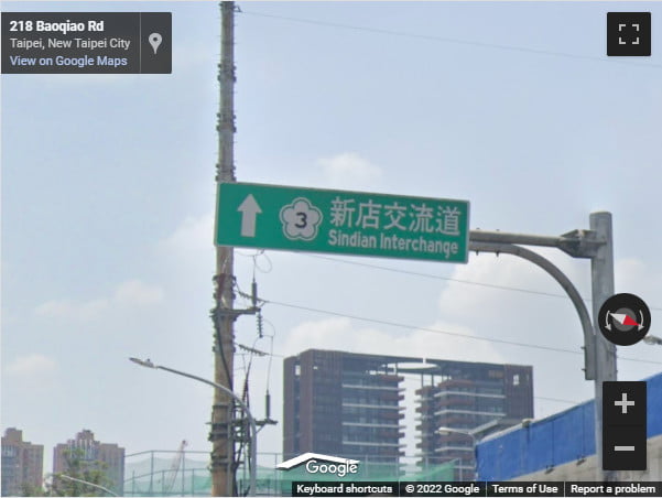 Road sign showing Sindian instead of Xindian.