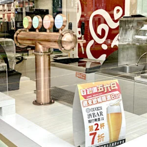 draft beer in 7-Eleven convenience store