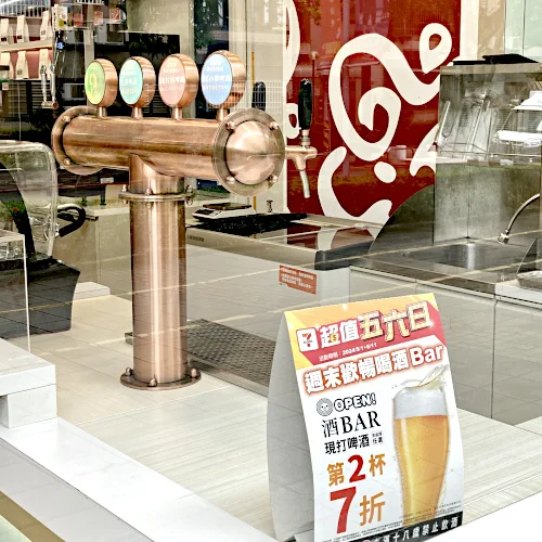 draft beer in 7-Eleven convenience store