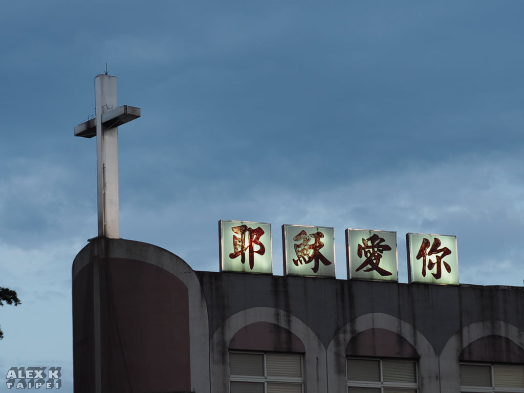 Church in Taipei
